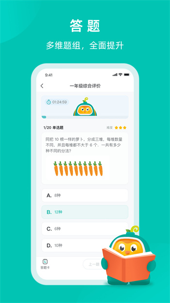 根源盒子app v2.2.3 安卓版