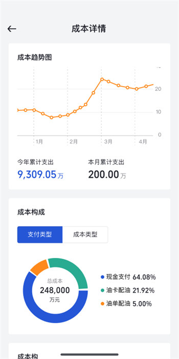 瑞和运营最新版 v2.1.17 安卓版