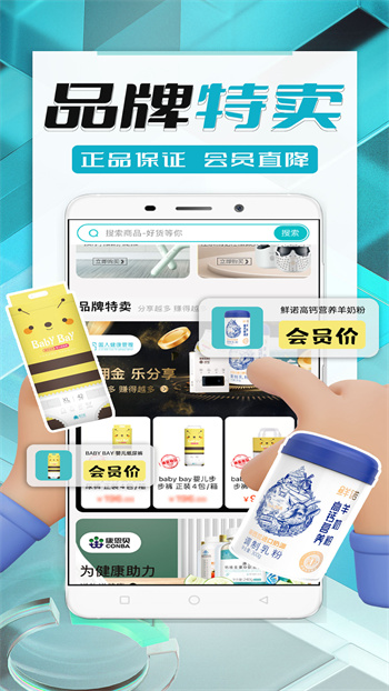 国人健康馆最新版 v2.6.2 安卓版