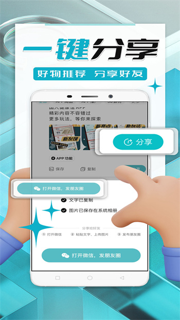 国人健康馆最新版 v2.6.2 安卓版