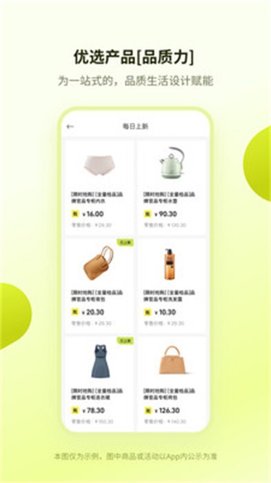 巨麦 v1.0.1 手机版