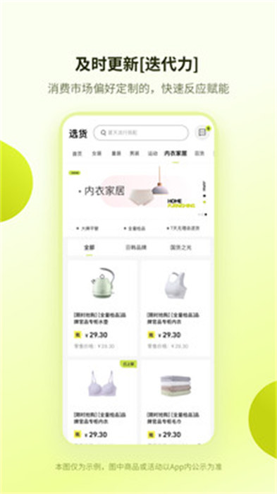 巨麦 v1.0.1 手机版