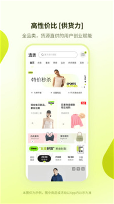 巨麦 v1.0.1 手机版