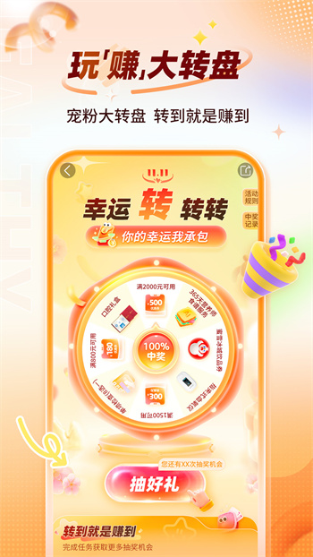 爱康体检宝最新版 v6.9.2 安卓版