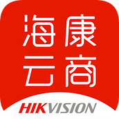 海康云商平台 v5.6.1 安卓版