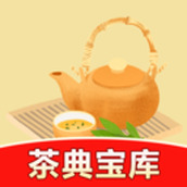 茶典宝库 v1.0.0 安卓版