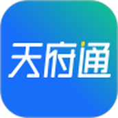 天府通乘车app v7.6.1 安卓版