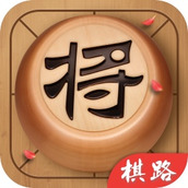 棋路象棋 v2.7.5 安卓版