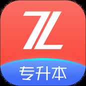 逗学教育专升本app（之了专升本） v3.0.8 安卓版