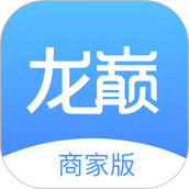 龙巅商家 v1.3.5 安卓版