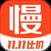 慢慢买比价购物助手最新版 v4.7.20 安卓版
