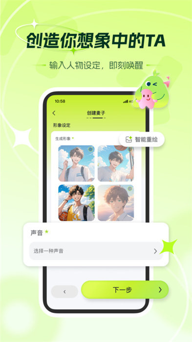 麦芽岛 v1.1.2 安卓版