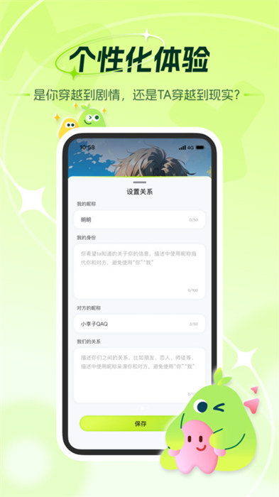 麦芽岛 v1.1.2 安卓版