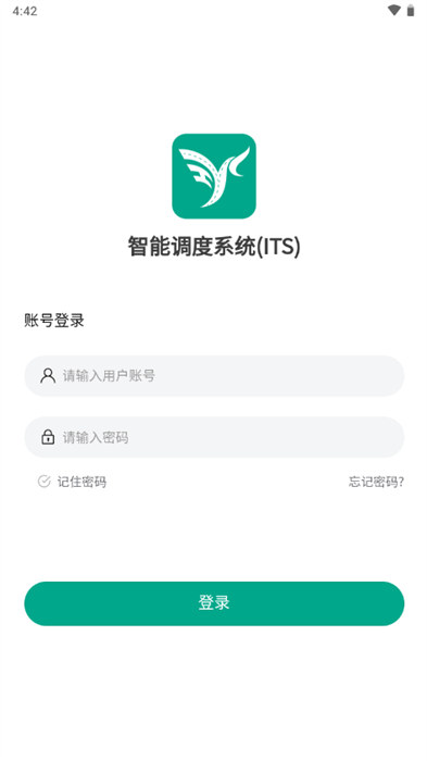 智油畅行 v3.1.36 安卓版