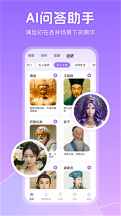 AI推文神器最新版 v1.0.6.2 安卓版