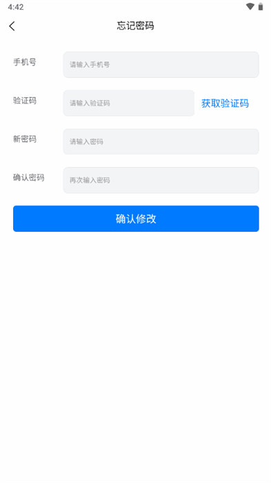智油畅行 v3.1.36 安卓版