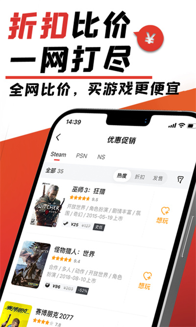 游民星空app v6.25.61 最新版