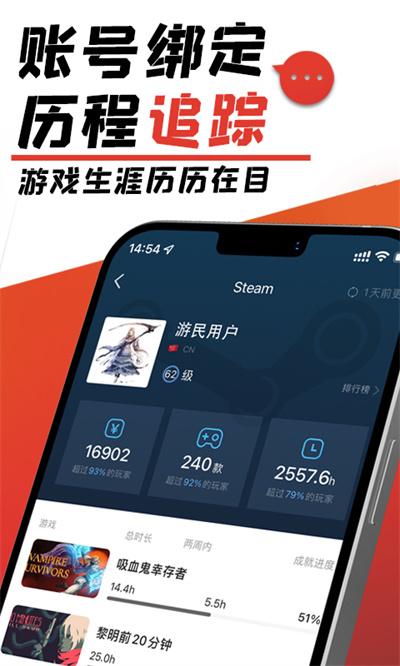 游民星空app v6.25.61 最新版