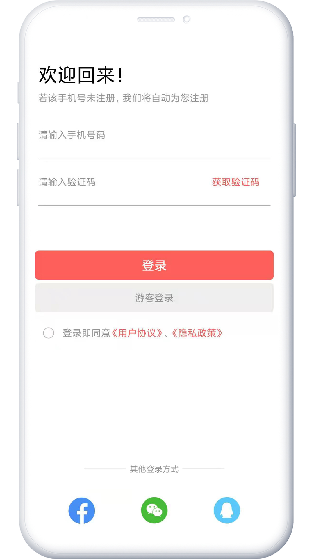 印小签标签打印机app v2.3.4 安卓版