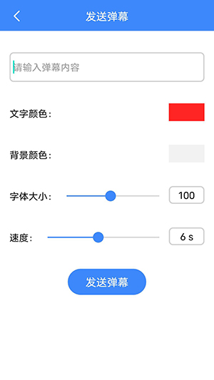 木棉工具箱 v1.0.3 安卓版