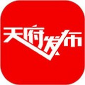 天府发布 v1.4.0 安卓版