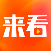 来看短剧app v1.12.1 安卓版