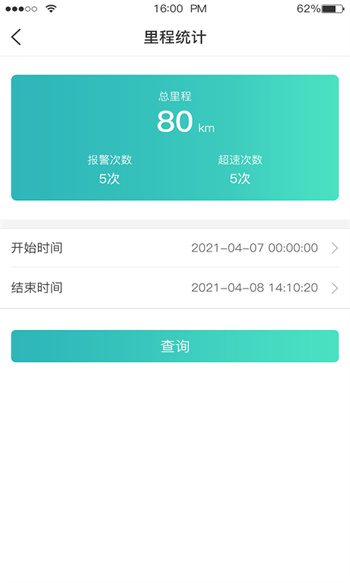 远近在线 v1.4.8 安卓版