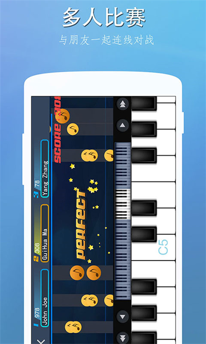 完美钢琴手机版(perfect piano) v7.6.0 免费安卓版