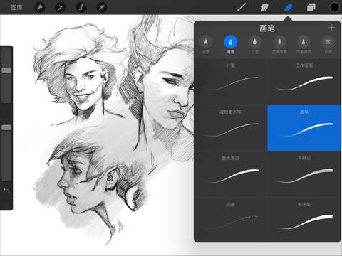 procreate安卓汉化版 v5.2.5 免费安卓版