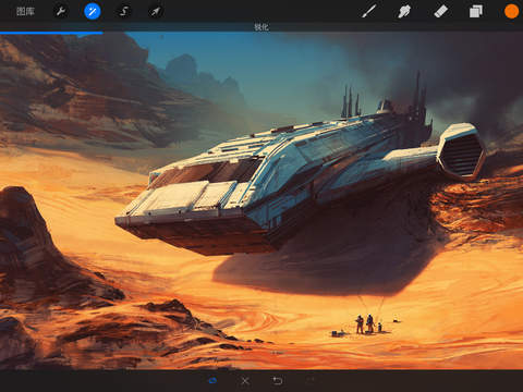 procreate安卓汉化版 v5.2.5 免费安卓版