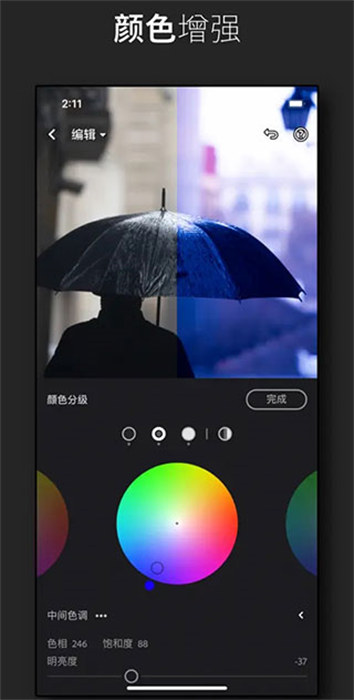 lightroom免费版安卓版(adobe lightroom mobile) v10.0.1 安卓版