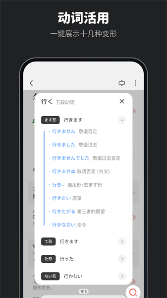 moji辞书手机版 v8.6.0 安卓版