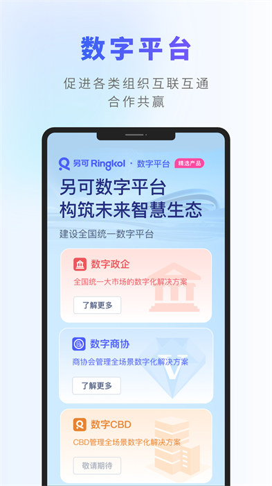 另可最新版 v2.4.3 安卓版