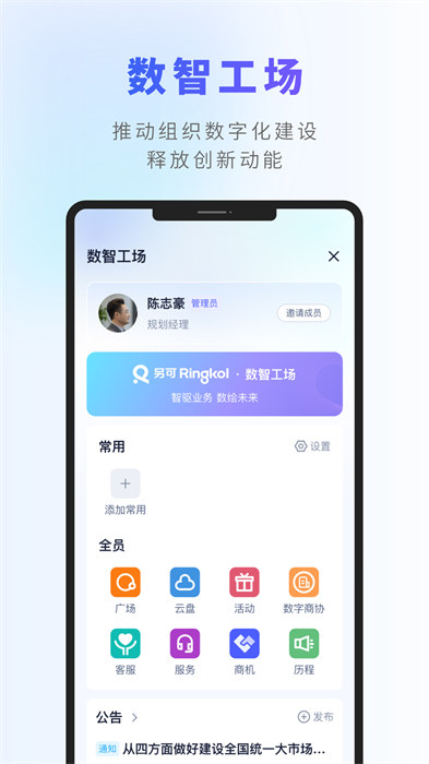 另可最新版 v2.4.3 安卓版