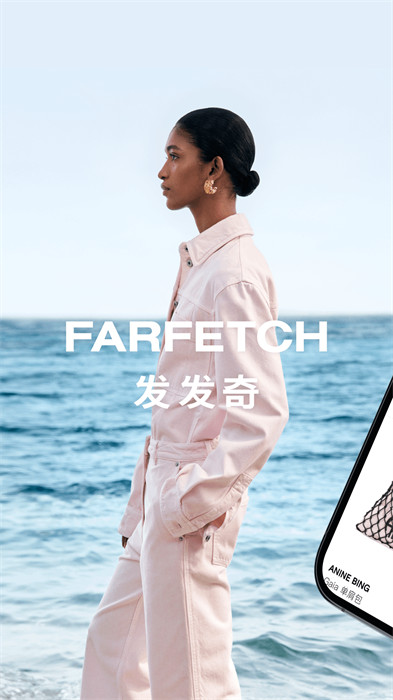 farfetch发发奇全球买手店集合平台 v6.80.1 安卓版