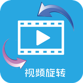 视频旋转助手app v1.6 安卓版