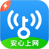 wifi万能钥匙极速版.apk v6.8.46 卓版