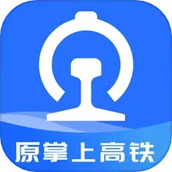 掌上高铁软件 v4.0.0 安卓手机版