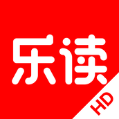 乐读hd网课app v5.75.31 安卓版