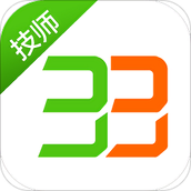 33上门技师端软件 v2.1.8 安卓版