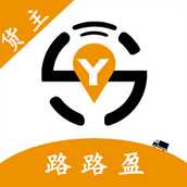 路路盈货主端手机版 v3.3.00 安卓版