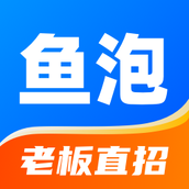 鱼泡网免费下载 v7.8.1 最新版