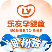 乐友孕婴童网上商城app v10.6 安卓最新版