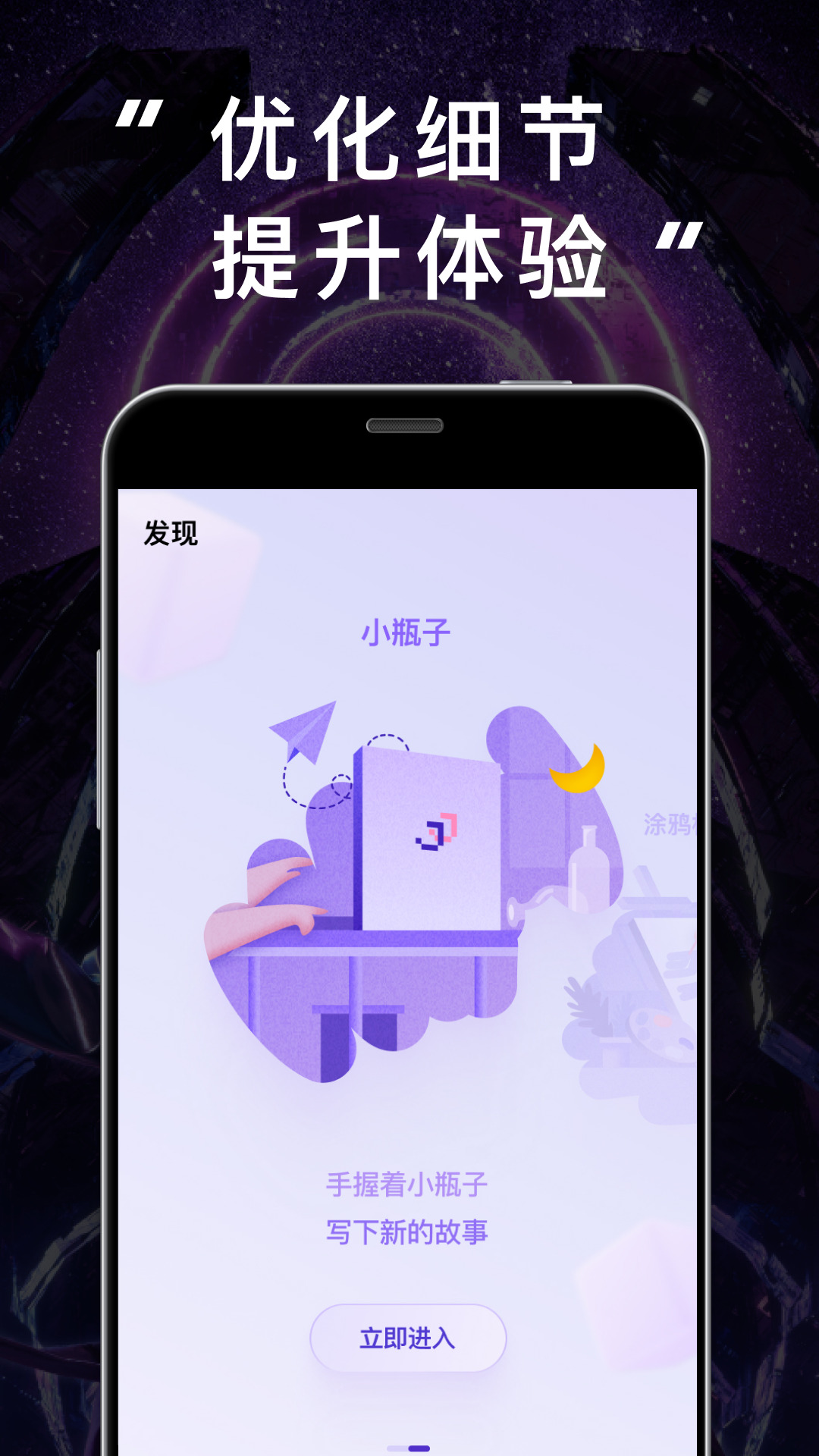 JJ20演唱会购票 v4.6.4 安卓版