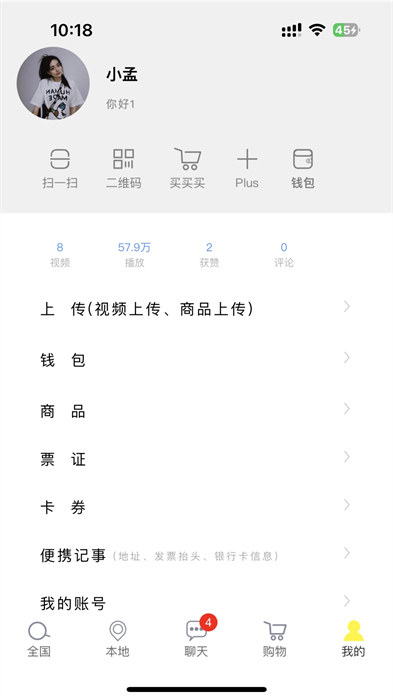 秒懂最新版 v5.20.3 安卓版