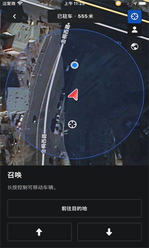 tesla特斯拉手机版 v4.38.0-2965 安卓版