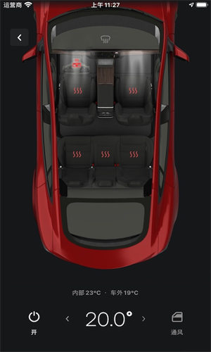 tesla特斯拉手机版 v4.38.0-2965 安卓版