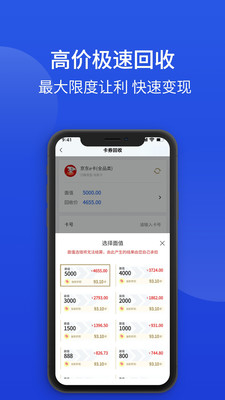 畅收卡 v1.0.1 安卓版