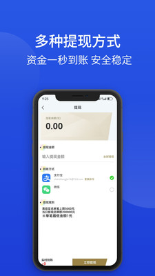 畅收卡 v1.0.1 安卓版