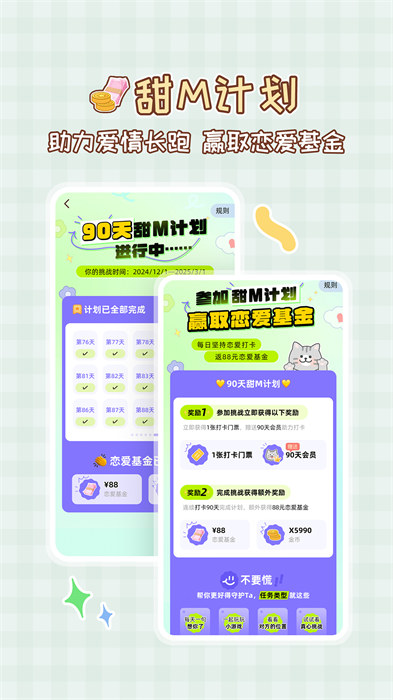MeYou手机版 v1.7.0 安卓版